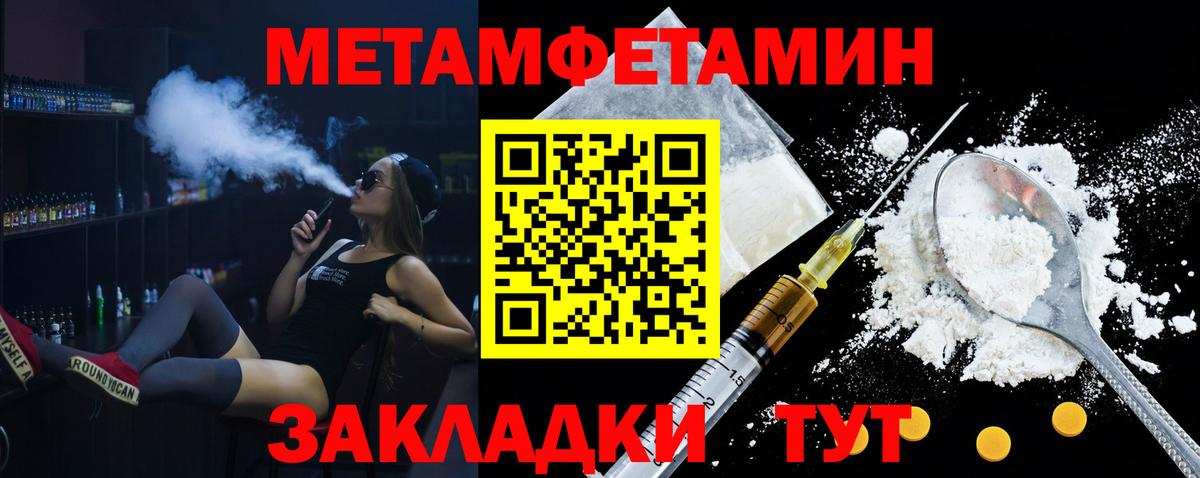 Амфетамин VHQ Азнакаево
