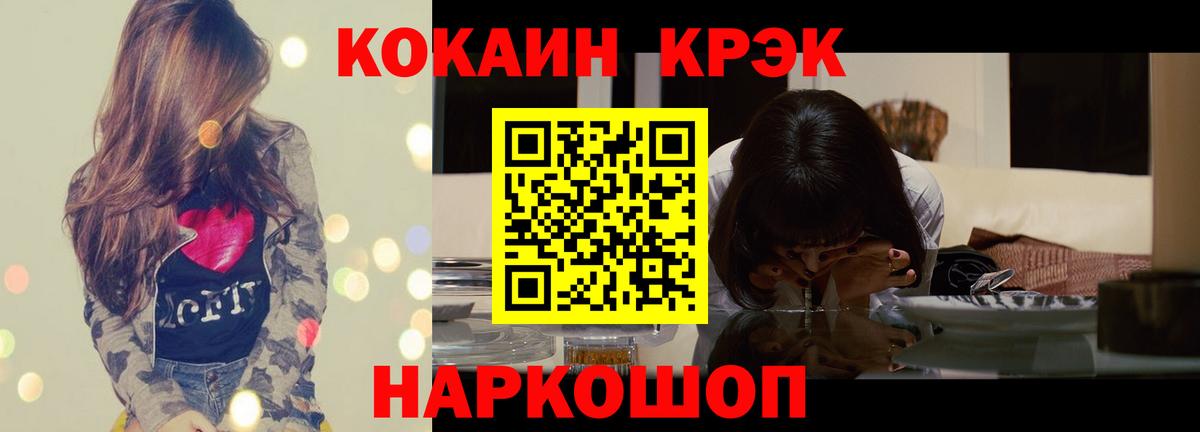 Азнакаево  Cocaine VHQ  Cocaine Эквадор  Вход с VPN 