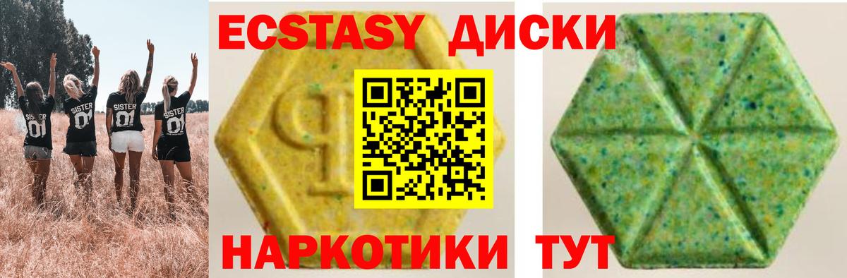 Ecstasy  Ecstasy ешки  KRAKEN рабочий сайт  Вход с VPN  Азнакаево  ЭКСТАЗИ mix 