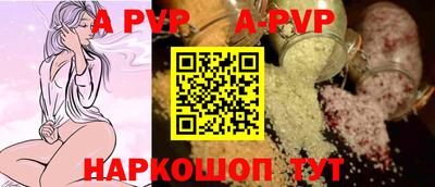 мдма Азнакаево