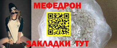 прущие грибы Абакан