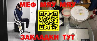 прущие грибы Абакан