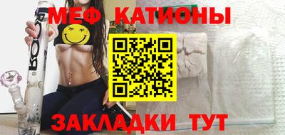 мдма Азнакаево