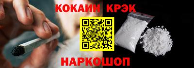 ешки Абинск