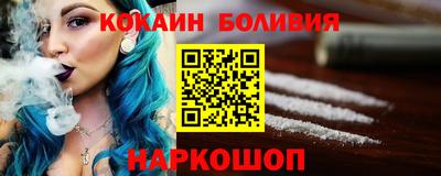 прущие грибы Абакан