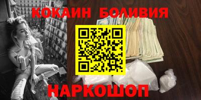 ешки Абинск