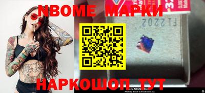 прущие грибы Абакан
