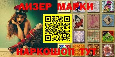 мдма Азнакаево