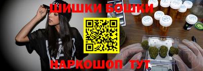 ешки Абинск