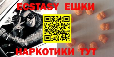 ешки Абинск