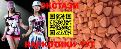 прущие грибы Абакан