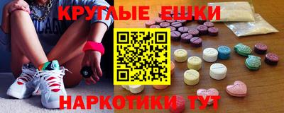 мдма Азнакаево