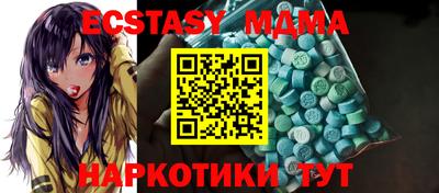 мдма Азнакаево