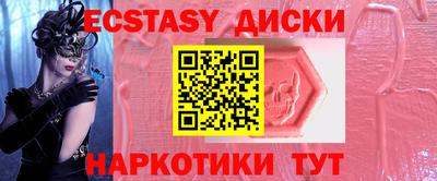 прущие грибы Абакан