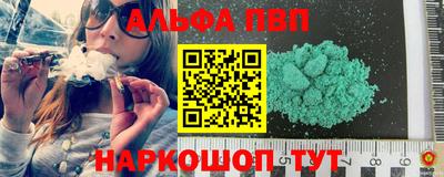 мдма Азнакаево