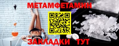 прущие грибы Абакан