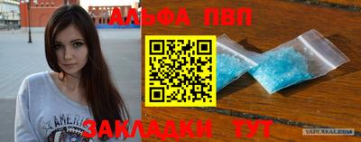 прущие грибы Абакан