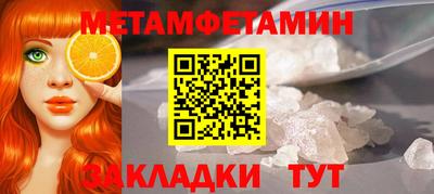 мдма Азнакаево