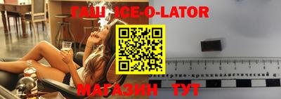 прущие грибы Абакан