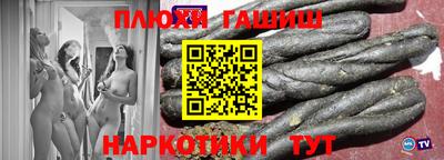 ешки Абинск