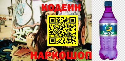 прущие грибы Абакан