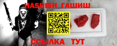 прущие грибы Абакан