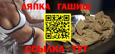 ешки Абинск
