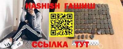 ешки Абинск