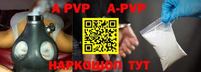 прущие грибы Абакан