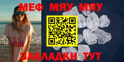 прущие грибы Абакан