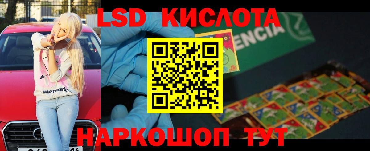 Лсд 25 экстази ecstasy  мега зеркало  LSD-25 экстази ecstasy  Азнакаево  Вход с VPN 