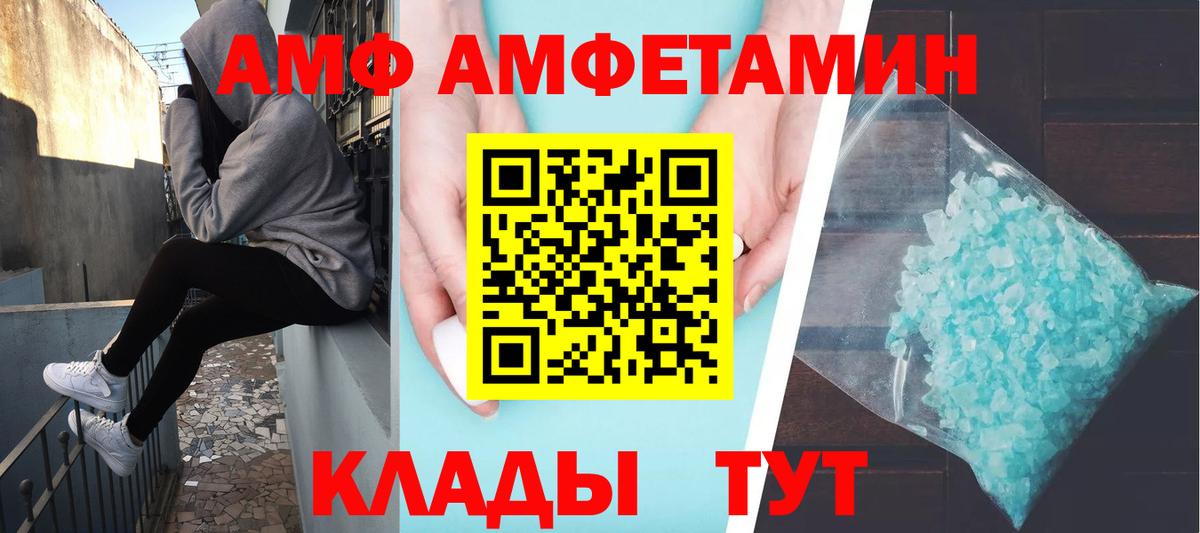 Первитин мет  Первитин мет  Вход с VPN  Азнакаево 