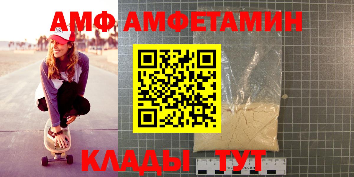 Первитин винт Азнакаево