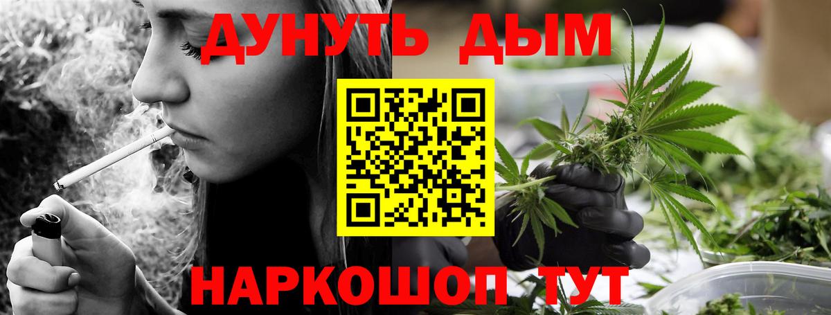 МАРИХУАНА сатива  Бошки марихуана план  Вход с VPN  Бошки Шишки планчик  Азнакаево  Канабис AK-47 